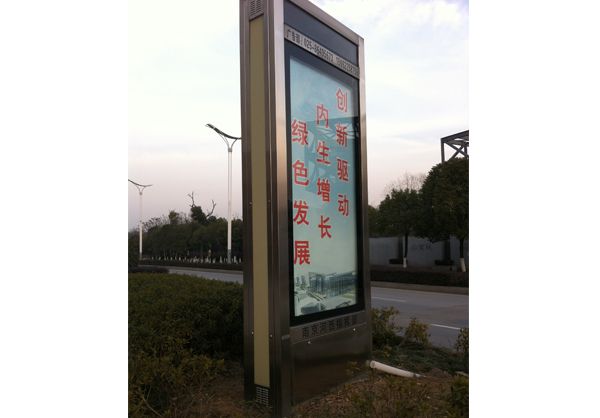 会昌广告滚动灯箱的优点