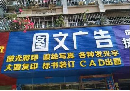 会昌做彩钢扣板门头最难的是什么？