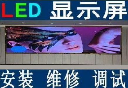 会昌LED炫彩屏招牌的优势及应用