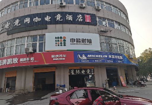 会昌发光字招牌安装流程。