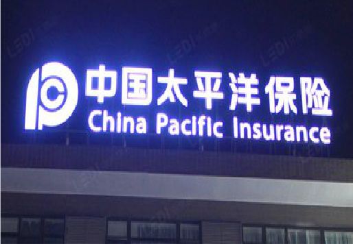 会昌发光字招牌不亮的一些原因。