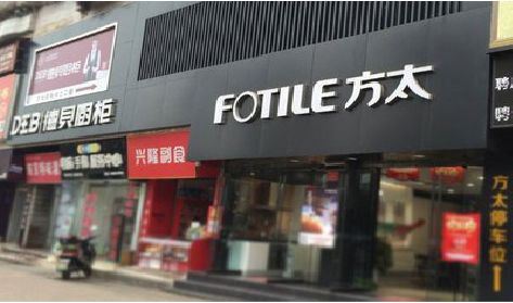 会昌铝塑板门头