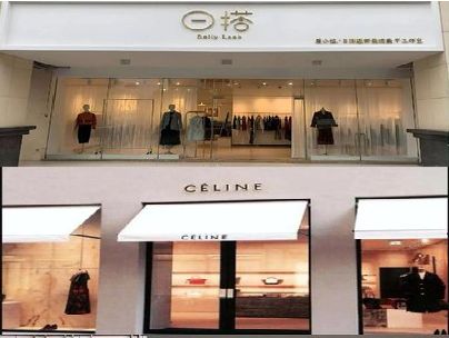 会昌商场里的服装店招牌可以怎么做？