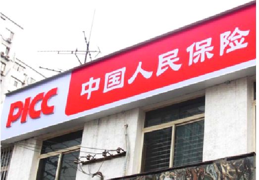 会昌连锁店招牌常见的几种制作材质。