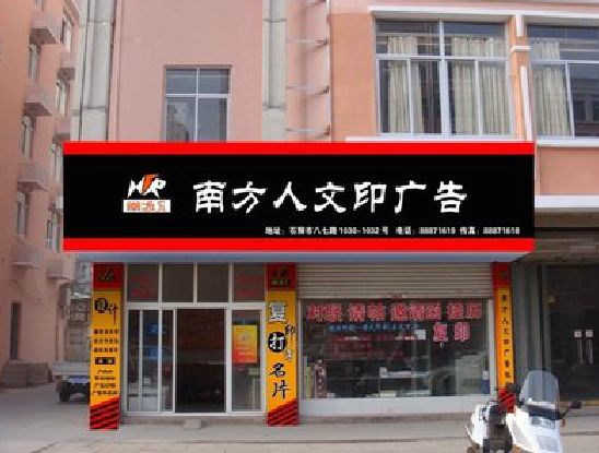 会昌广告招牌系统管理的关键。