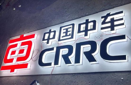 会昌招牌发光字的制作