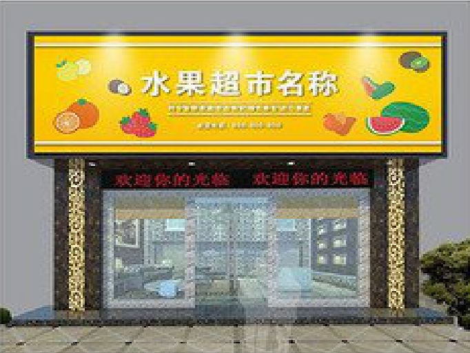 会昌门头牌匾制作厂家应该注意什么？