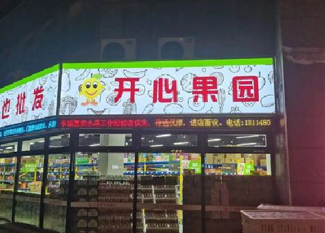 会昌门头广告灯箱制作小常识。