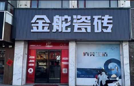 会昌门头招牌设计制作细节。