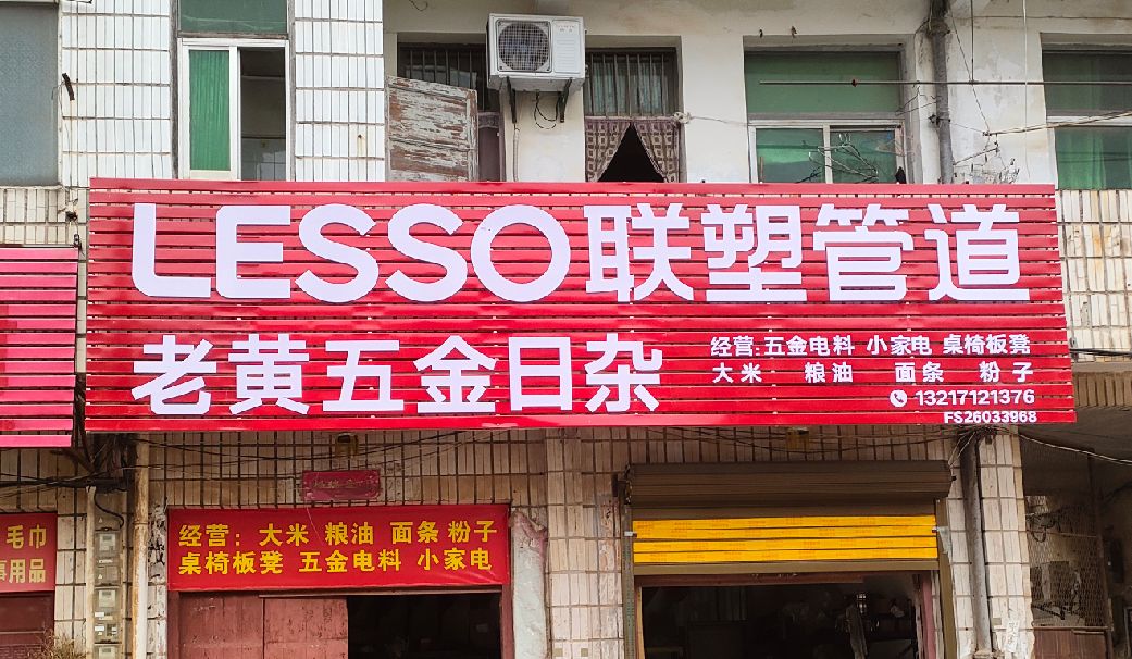 会昌如何选择适合的门头广告材质