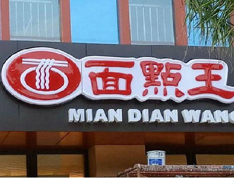 会昌户外招牌怎么选材质能防雨防晒不褪色？